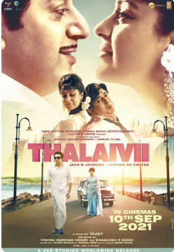 Thalaivi 2021 DVD SCR Full Movie